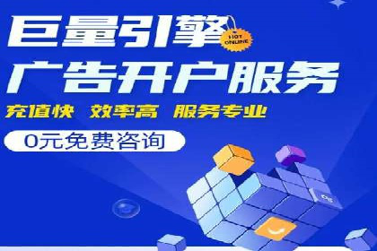 百度推广成功案例分析