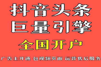 实战解析：SEM运营托管优化策略案例