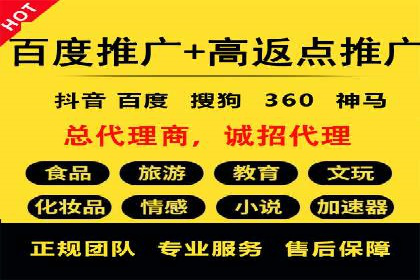 百度竞价托管外包服务助力企业快速成长的故事