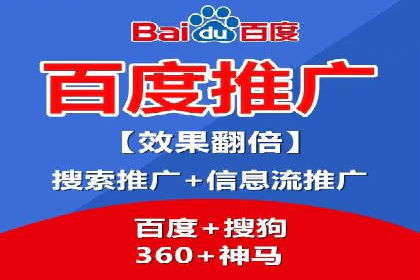 如何在sem百度竞价中实现转化率提升？
